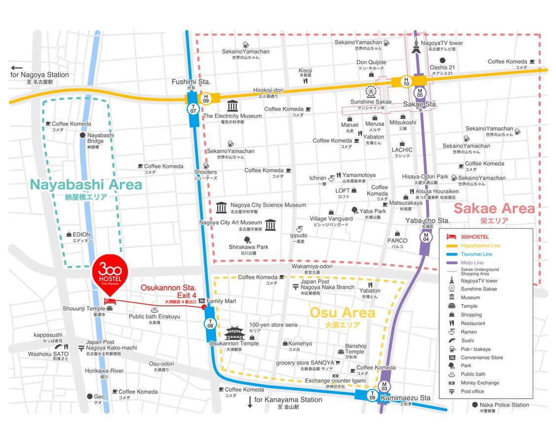 300 Nagoya Osu Kannon Экстерьер фото